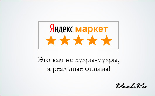 Deel.ru — Нержавеющий крепеж, такелаж и дельные вещи. Тентовые кнопки и ...