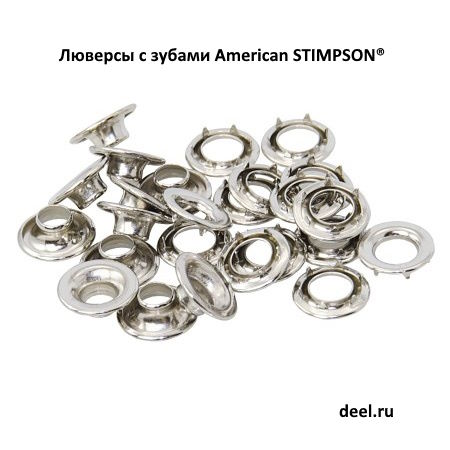 Люверс с зубами American STIMPSON® никелированная латунь ART 7299 Washer Grommets with teeth – brass nickel finish