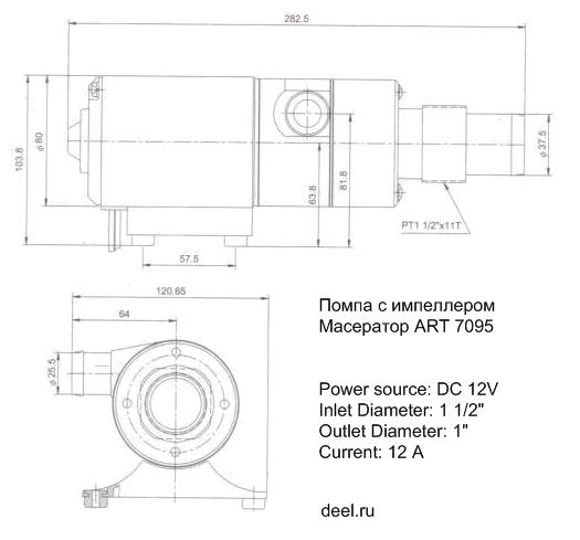 Помпа с импеллером - масератор 12V 12A (чертеж)
