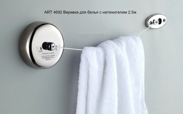 ART 4692 Веревка для белья с натяжителем 2,5м